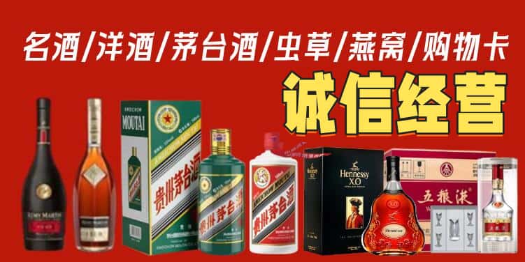 南宁市西乡塘烟酒回收电话