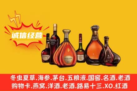 南宁市西乡塘回收洋酒