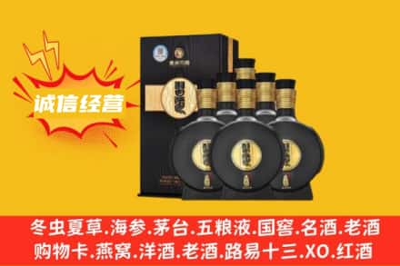 南宁市西乡塘回收习酒